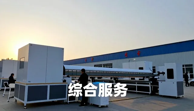 厦门力德电器制造有限公司